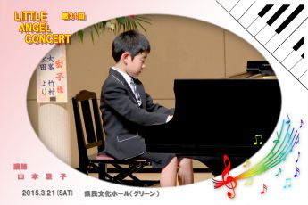 集合写真_イメージ